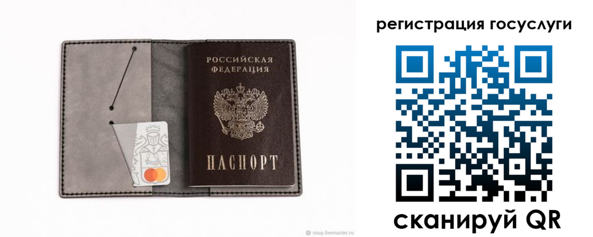 найти адрес прописки в Волгодонске