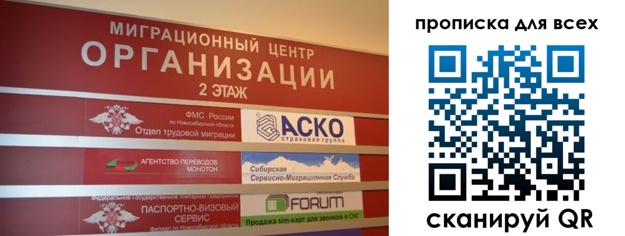 регистрация для дет. сада в Волгодонске